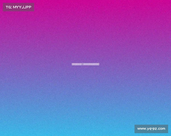 足球杯赛事观影(播放足球杯的足球是谁呀)